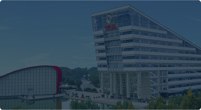 Dongfeng three business segments icon - automotive technology and service ecosystem